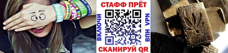 Купить A-PVP Меф Cocaine Амфетамин Конопля Гашиш Гусь-Хрустальный