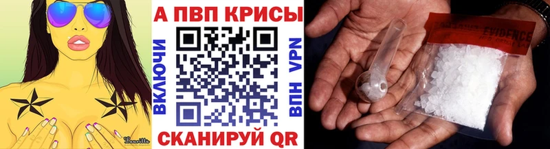 A-PVP VHQ  Купить закладки  Гусь-Хрустальный 
