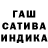 Гашиш VHQ Timsie Ho