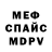 Метадон мёд Artur ProodaN