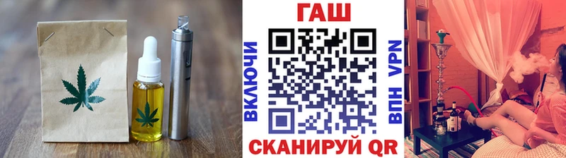 Cannafood конопля  Купить  Гусь-Хрустальный 