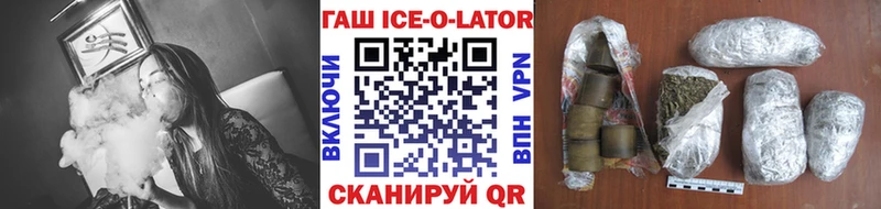 ГАШ гарик  Купить закладки  Гусь-Хрустальный 