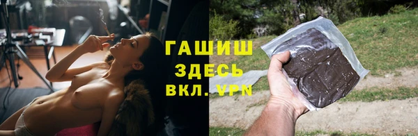 гашиш Карпинск
