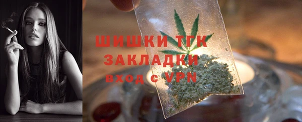 кокаин перу Карталы