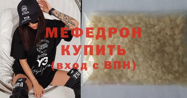 кокаин перу Карталы