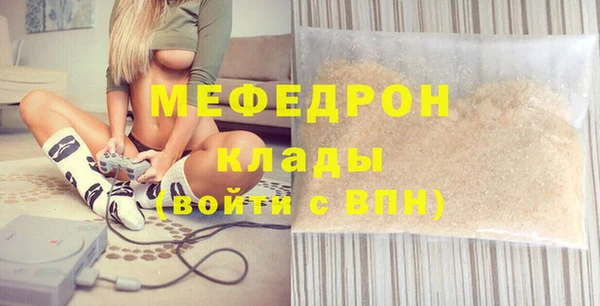 кокаин перу Карталы