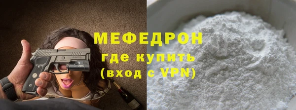 кокаин перу Карталы