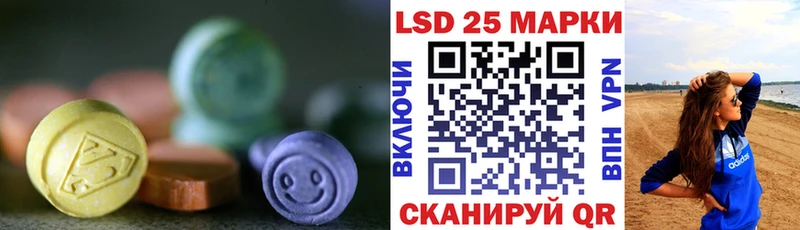 Лсд 25 экстази кислота Купить где Гусь-Хрустальный