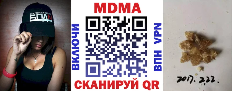 Купить  Гусь-Хрустальный  MDMA молли 