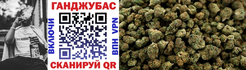 Шишки марихуана THC 21%  Купить закладки  Гусь-Хрустальный 